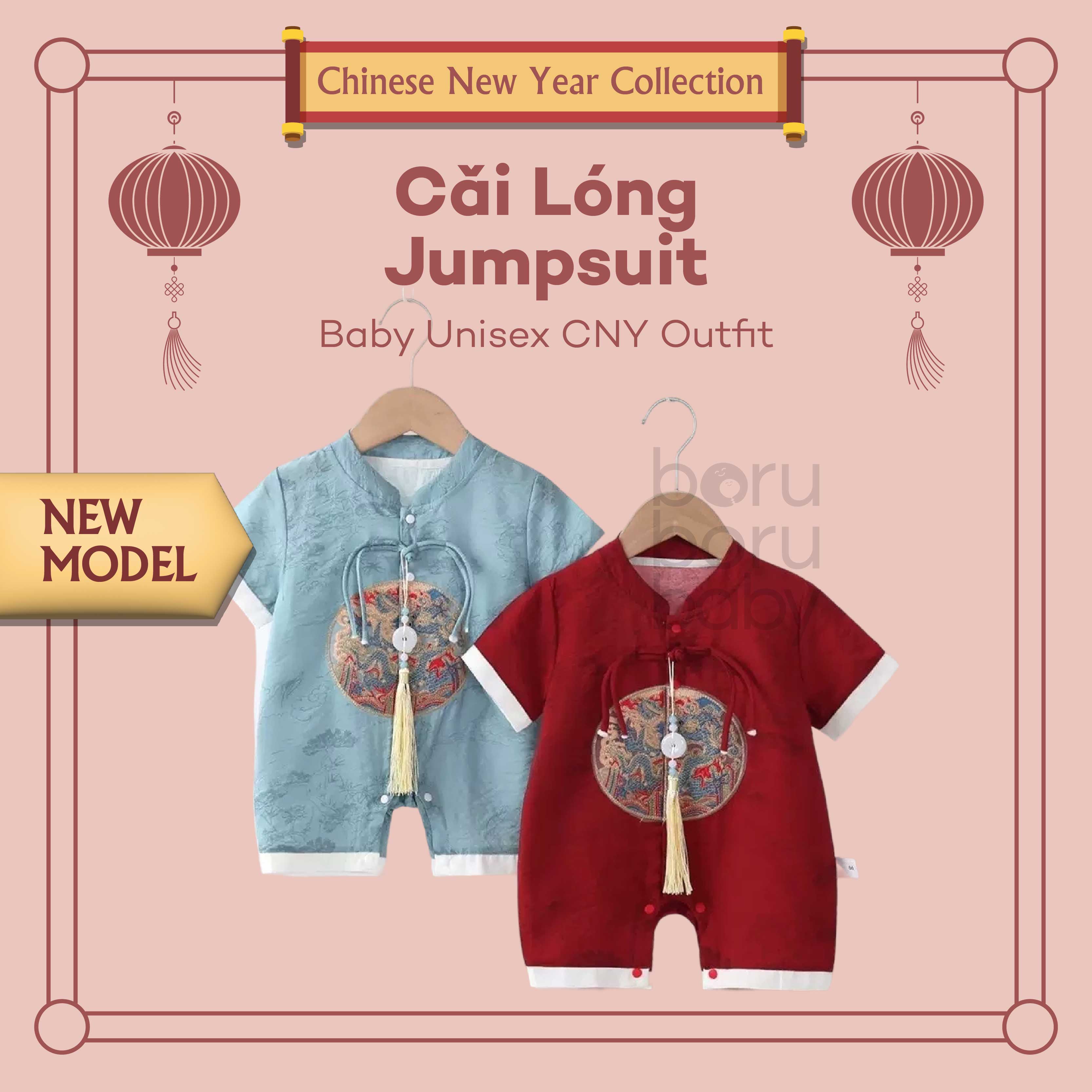Cai Long Jumpsuit Imlek - Baju celana set chinese new year - kimono anak Sinchia