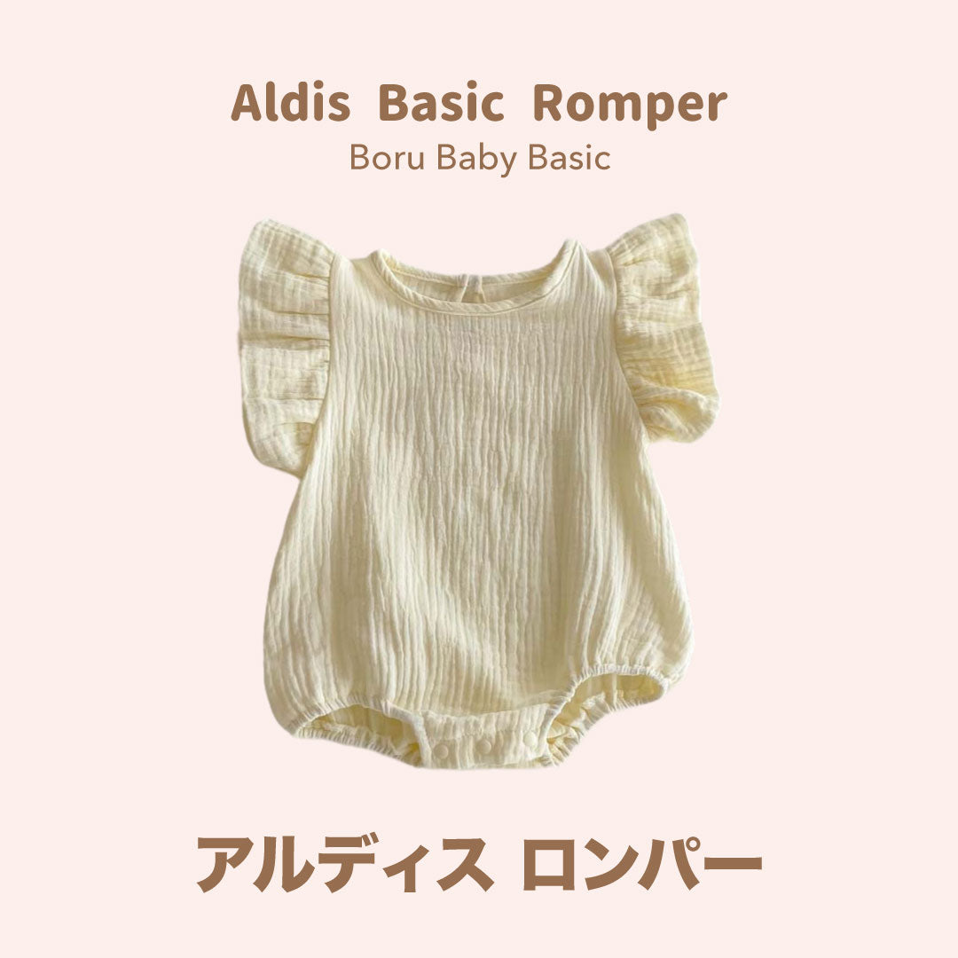 Aldis Shirt Romper - Basic Baby Girl - Baju Anak Perempuan Japan Style