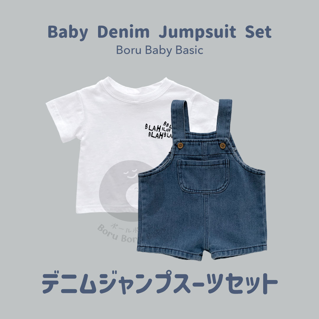 Baby Denim Jumpsuit Set - Kaos Denim Jumpsuit Bayi - Basic Tshirt Rompi Jeans