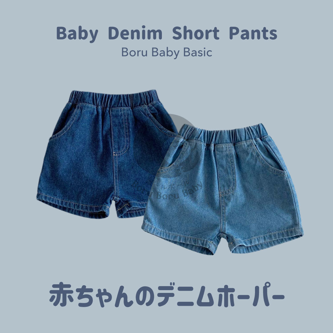 Baby Denim Short Pants - Celana Denim Jeans Bayi  - Celana Pendek Bayi