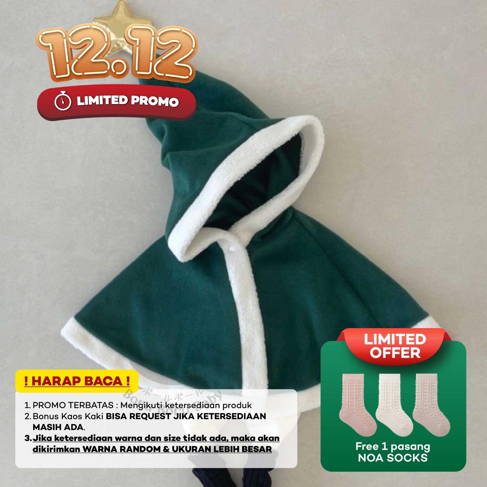 Christmas Robe